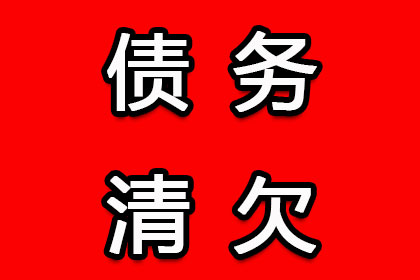 网络诉讼立案难？欠款不还如何应对？